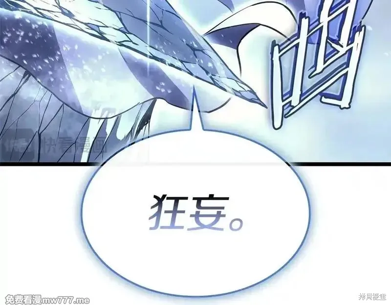 災難級英雄歸來,第107话,第166张