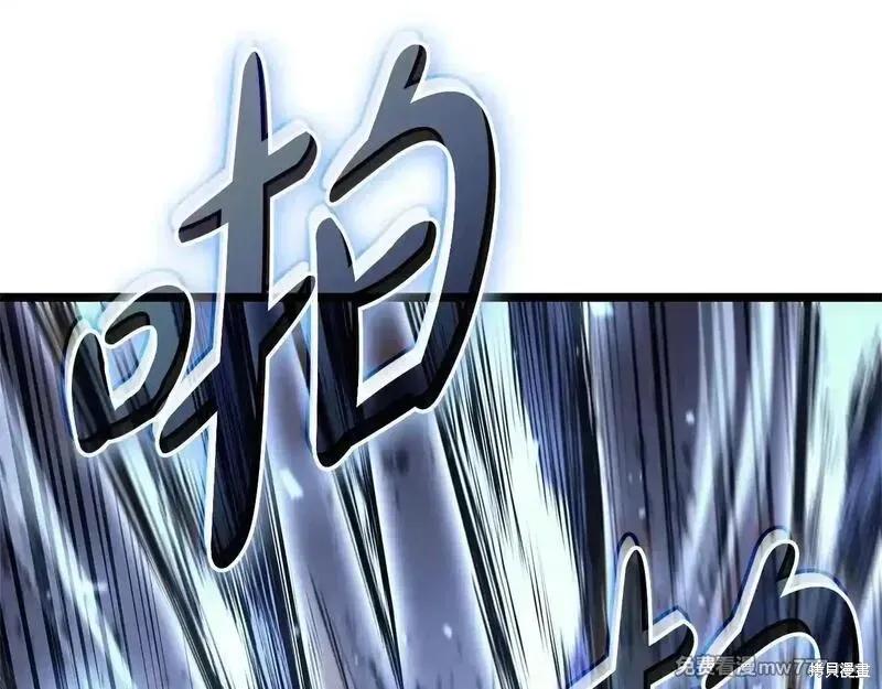 災難級英雄歸來,第107话,第173张
