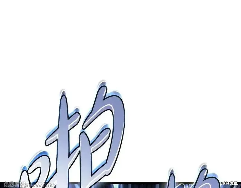 災難級英雄歸來,第107话,第177张