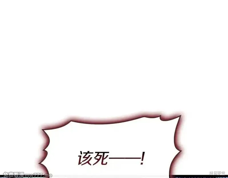 災難級英雄歸來,第107话,第182张