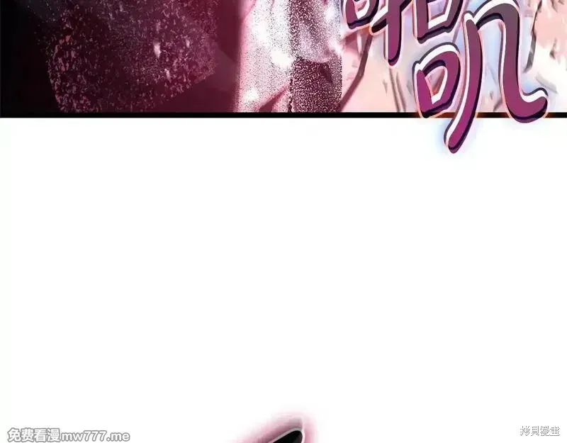 災難級英雄歸來,第107话,第185张