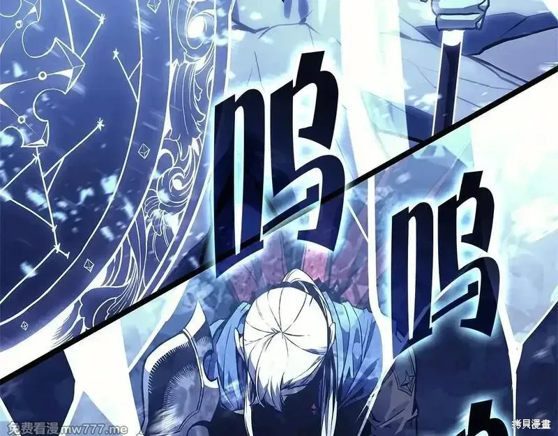 災難級英雄歸來,第107话,第219张