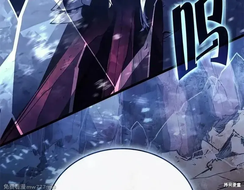 災難級英雄歸來,第107话,第220张