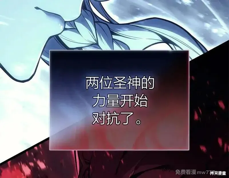 災難級英雄歸來,第107话,第224张