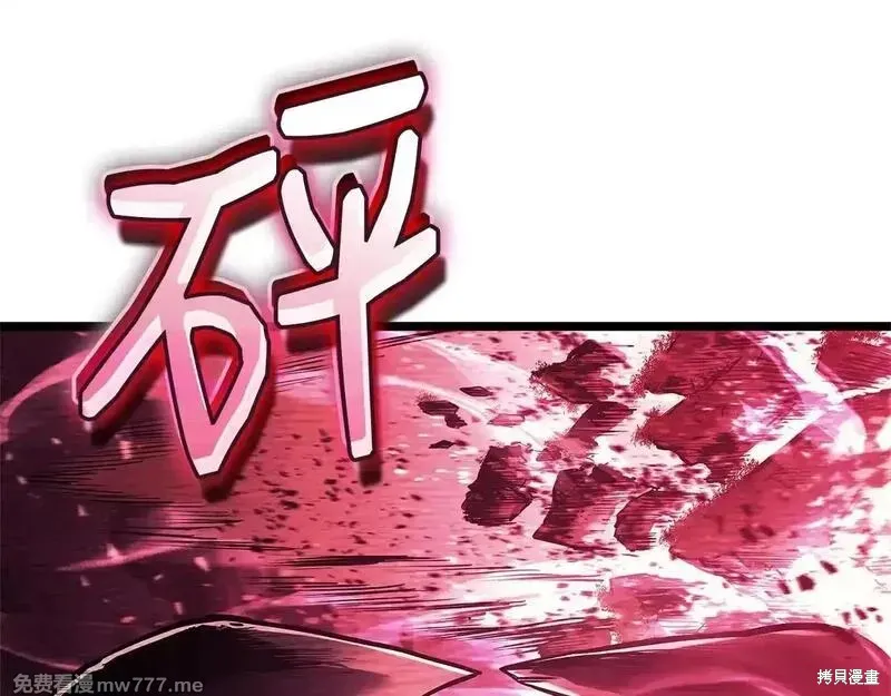 災難級英雄歸來,第107话,第227张