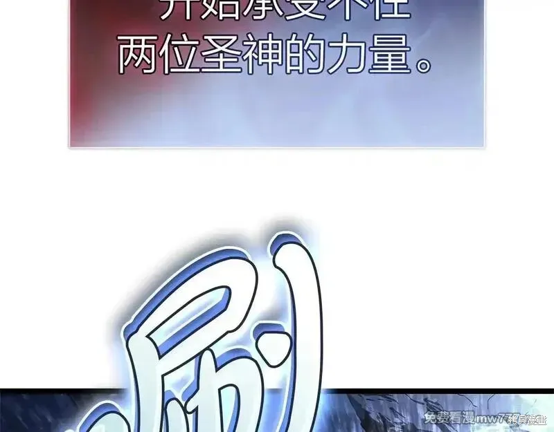 災難級英雄歸來,第107话,第232张