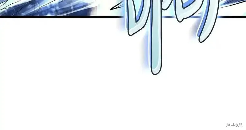 災難級英雄歸來,第107话,第237张