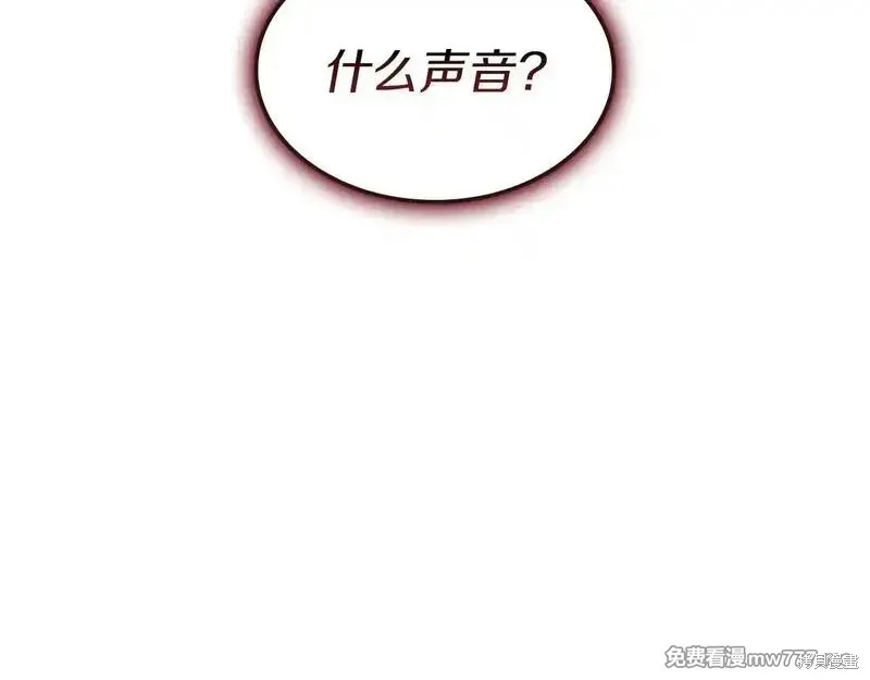 災難級英雄歸來,第107话,第242张