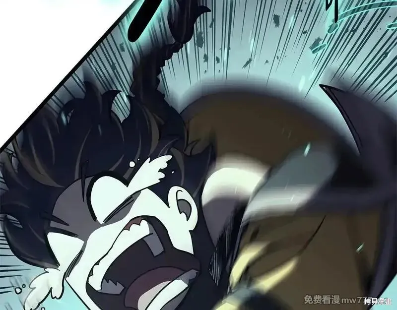 災難級英雄歸來,第107话,第247张