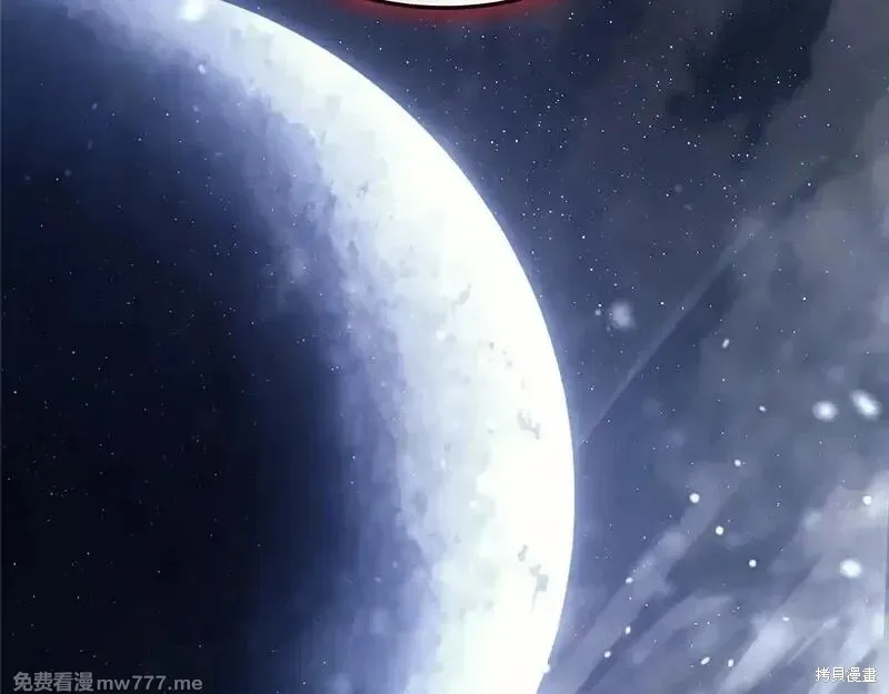 災難級英雄歸來,第107话,第26张