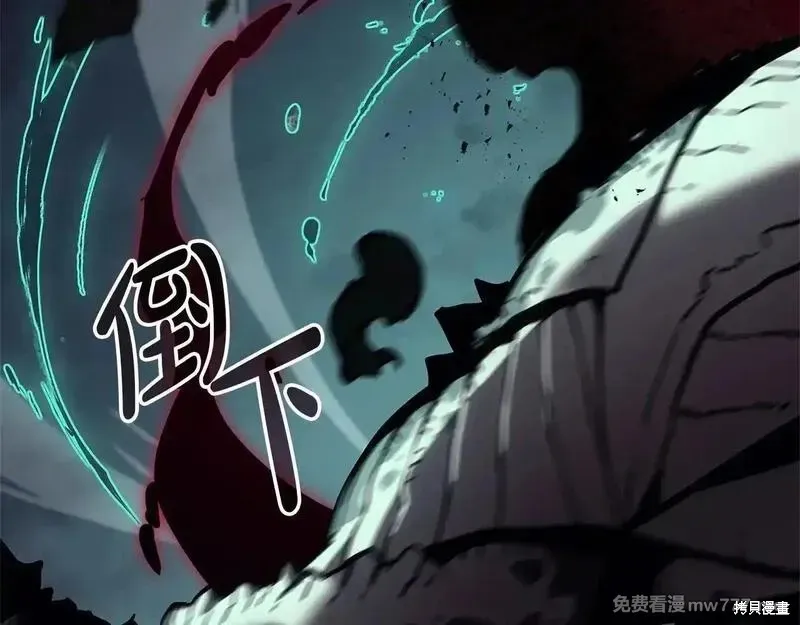 災難級英雄歸來,第107话,第278张