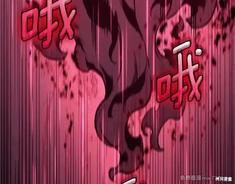災難級英雄歸來,第107话,第285张