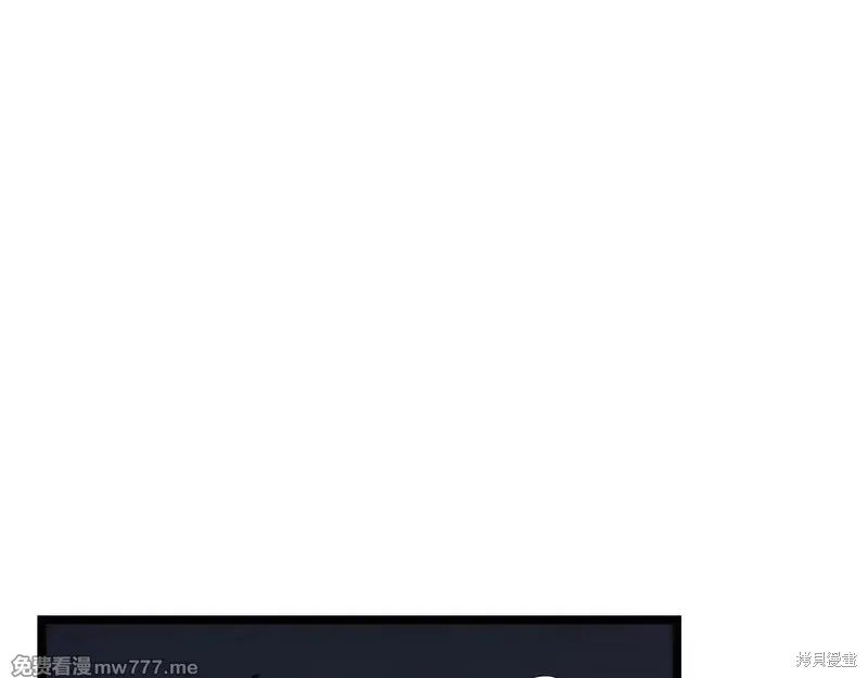 災難級英雄歸來,第107话,第295张