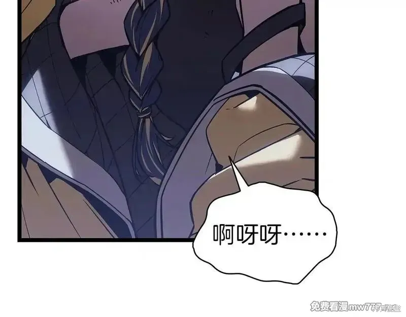災難級英雄歸來,第107话,第297张