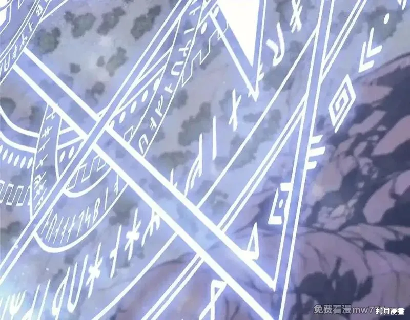 災難級英雄歸來,第107话,第30张
