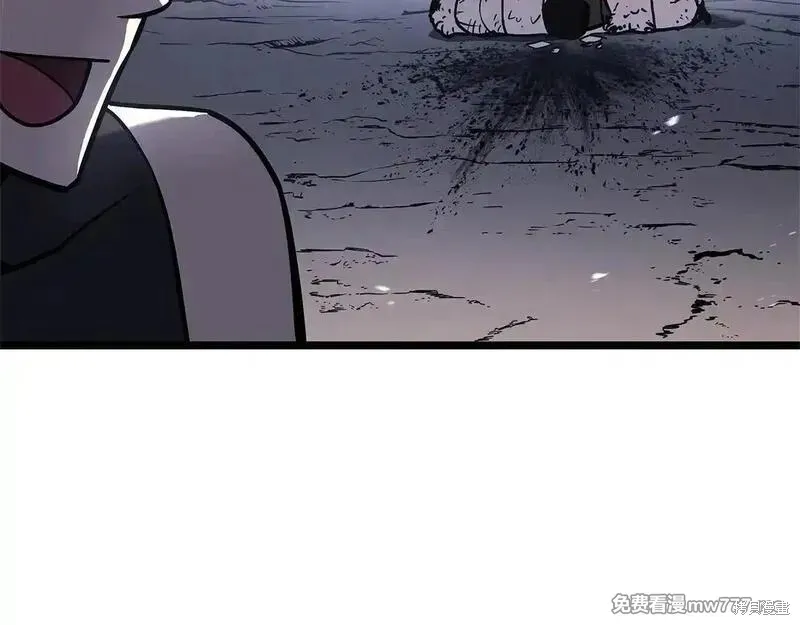 災難級英雄歸來,第107话,第301张