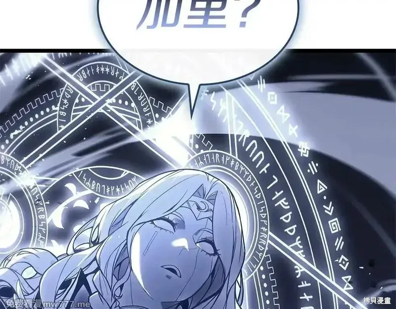 災難級英雄歸來,第107话,第307张