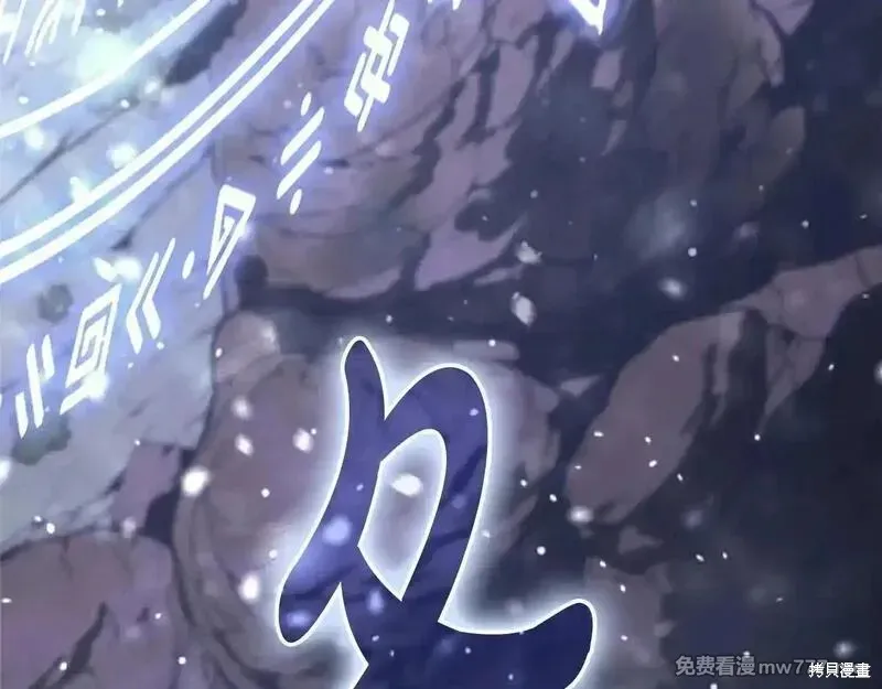 災難級英雄歸來,第107话,第31张