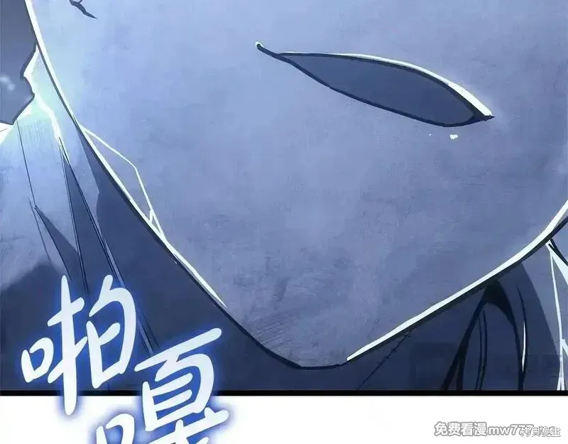 災難級英雄歸來,第107话,第316张