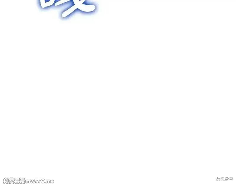 災難級英雄歸來,第107话,第317张