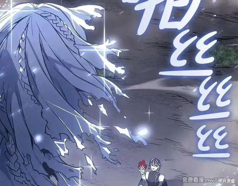 災難級英雄歸來,第107话,第319张