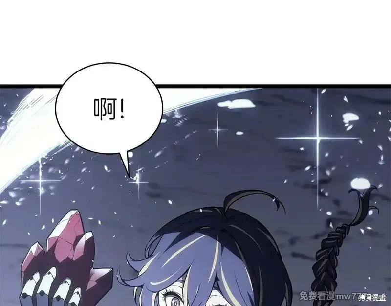 災難級英雄歸來,第107话,第322张