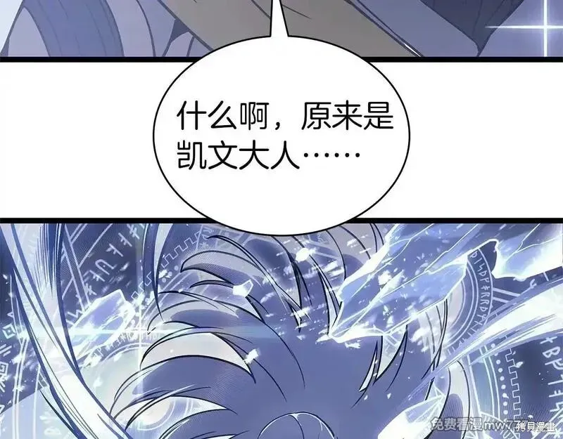 災難級英雄歸來,第107话,第324张