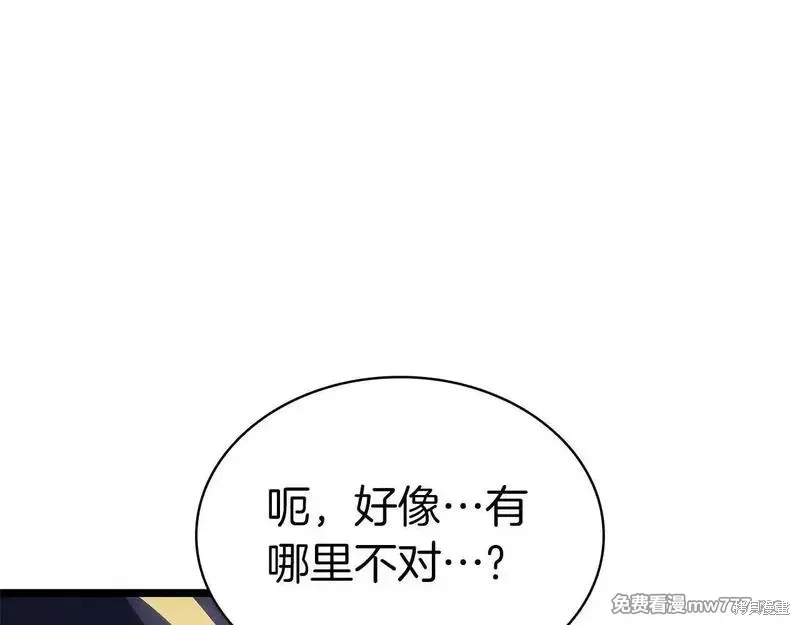 災難級英雄歸來,第107话,第327张