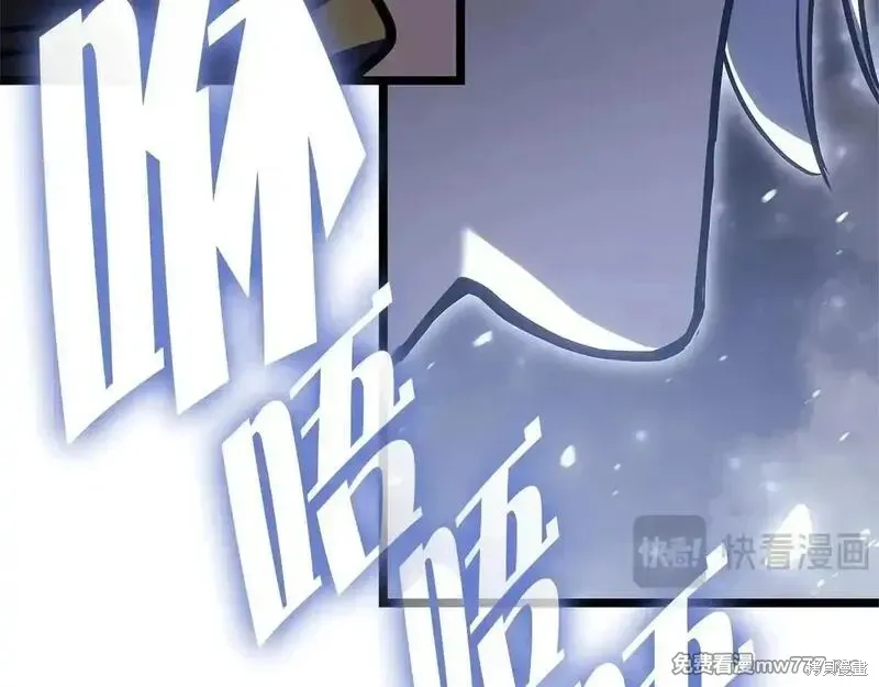 災難級英雄歸來,第107话,第330张