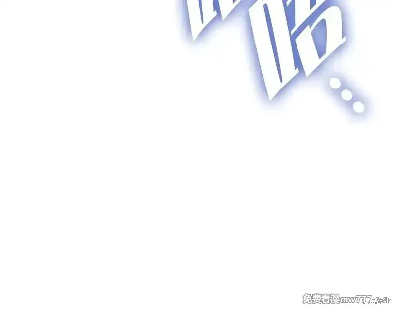 災難級英雄歸來,第107话,第331张