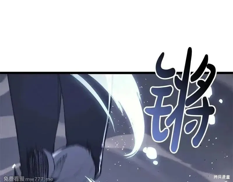 災難級英雄歸來,第107话,第332张