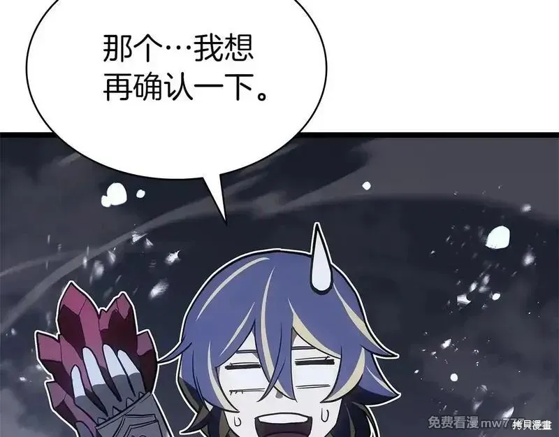 災難級英雄歸來,第107话,第335张