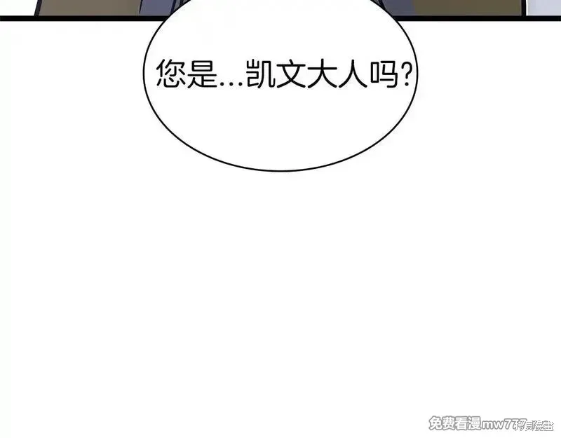 災難級英雄歸來,第107话,第337张
