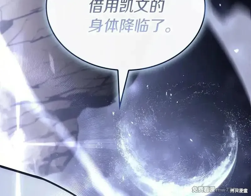 災難級英雄歸來,第107话,第349张