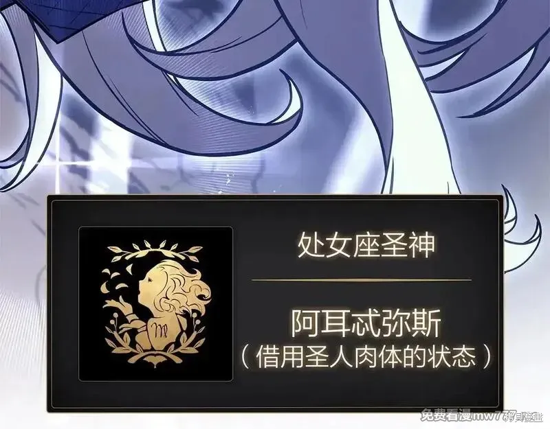 災難級英雄歸來,第107话,第353张