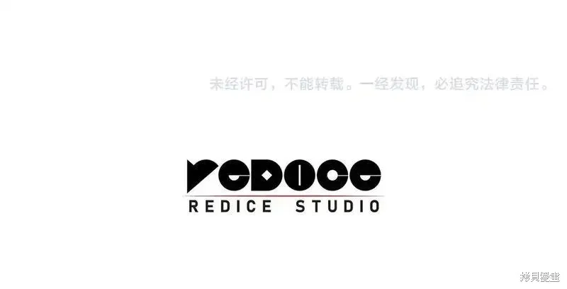 災難級英雄歸來,第107话,第355张