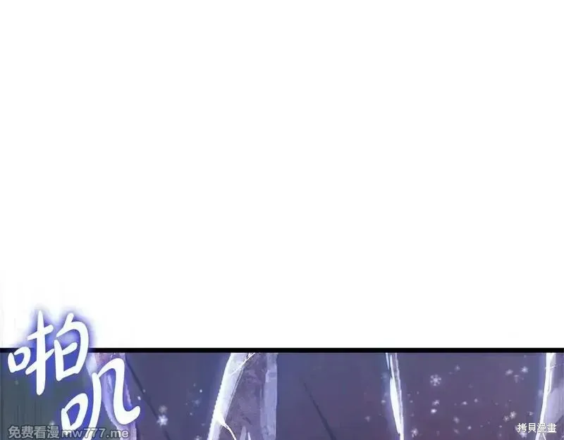 災難級英雄歸來,第107话,第38张