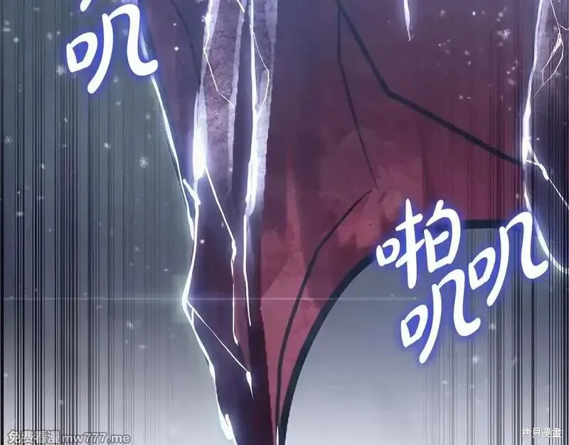 災難級英雄歸來,第107话,第39张