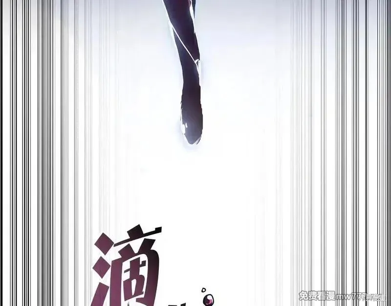 災難級英雄歸來,第107话,第40张