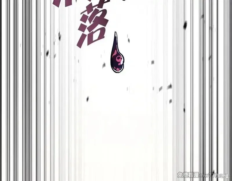 災難級英雄歸來,第107话,第41张