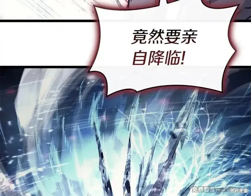 災難級英雄歸來,第107话,第59张