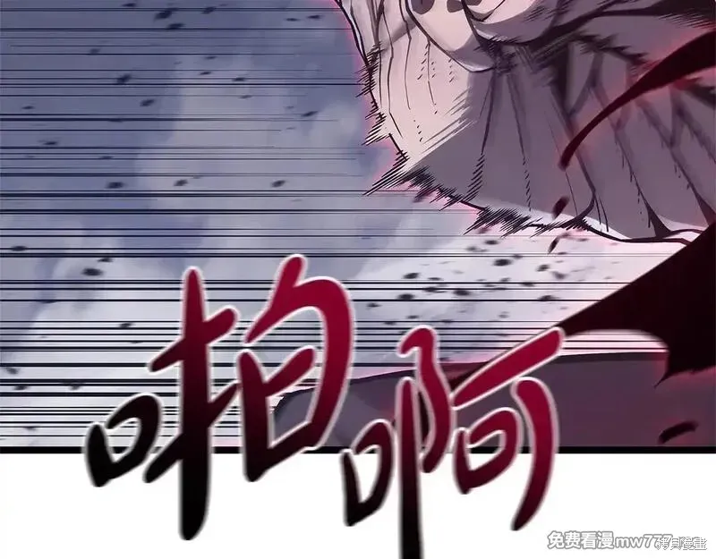災難級英雄歸來,第107话,第64张