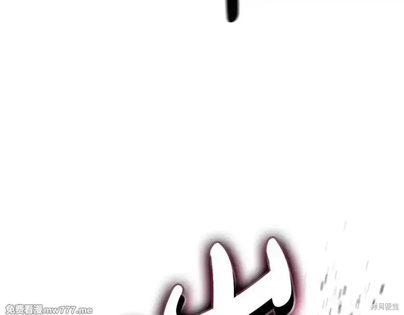 災難級英雄歸來,第107话,第65张