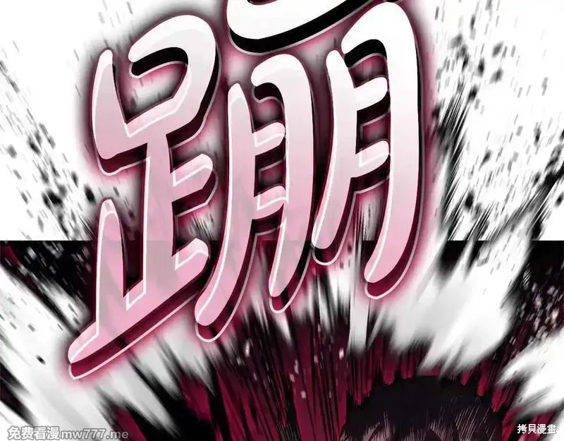 災難級英雄歸來,第107话,第66张