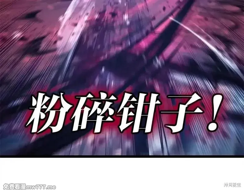 災難級英雄歸來,第107话,第72张