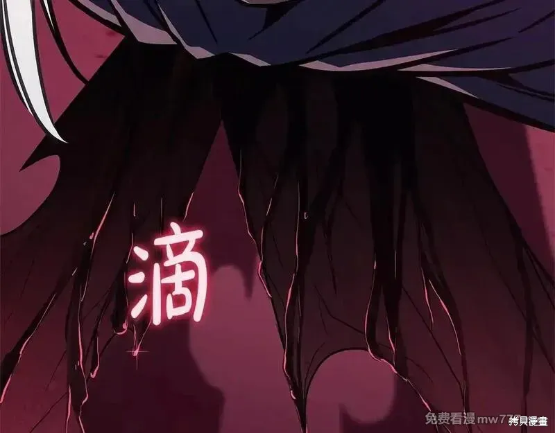 災難級英雄歸來,第107话,第9张