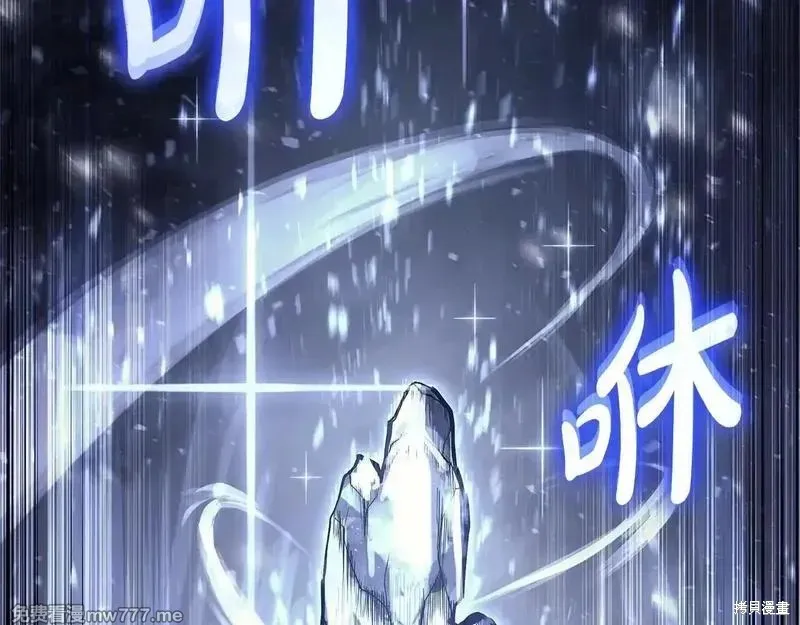 災難級英雄歸來,第107话,第91张