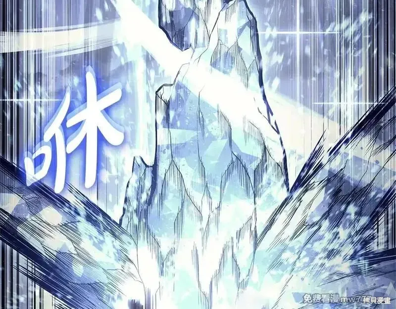 災難級英雄歸來,第107话,第92张