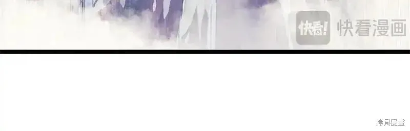災難級英雄歸來,第107话,第94张