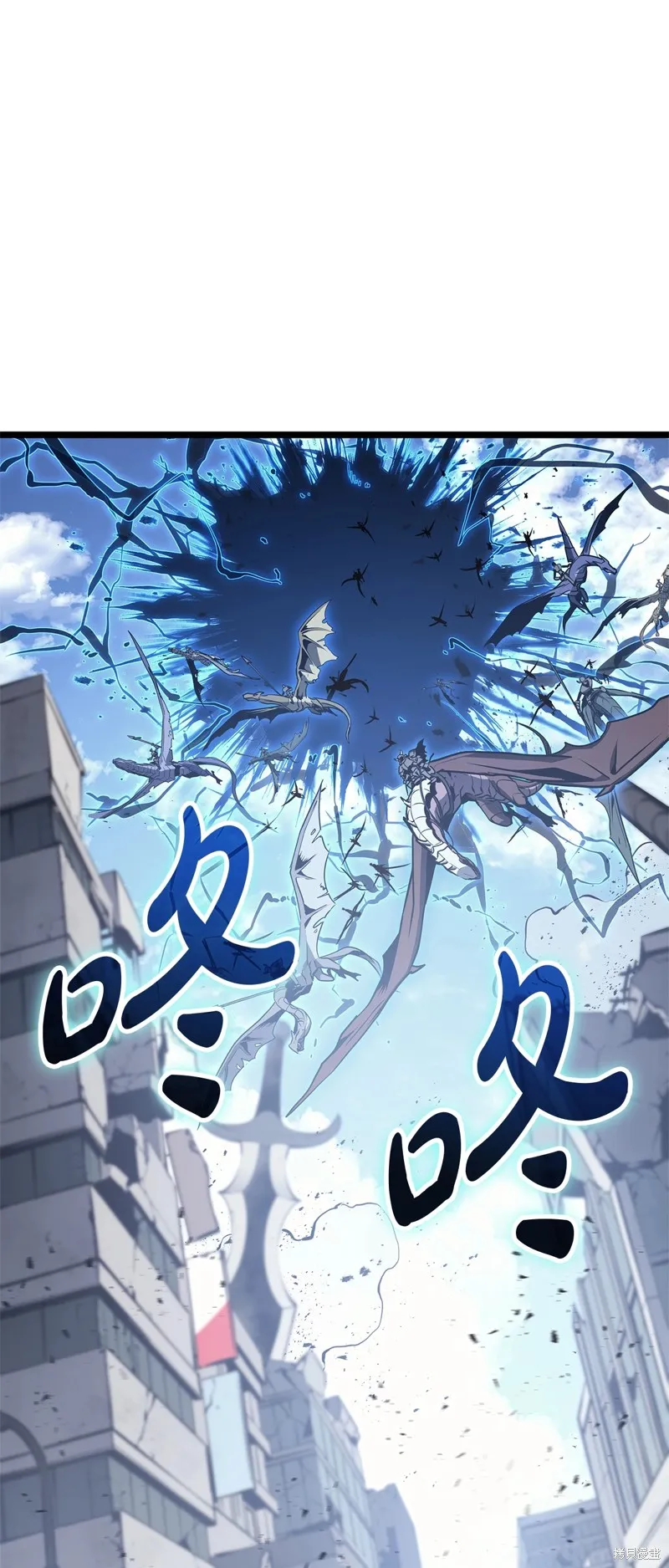 災難級英雄歸來,第98话,第1张